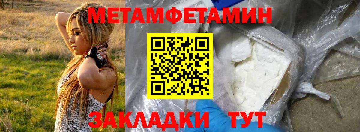 АМФЕТАМИН 98%  Вход с VPN  Нягань 