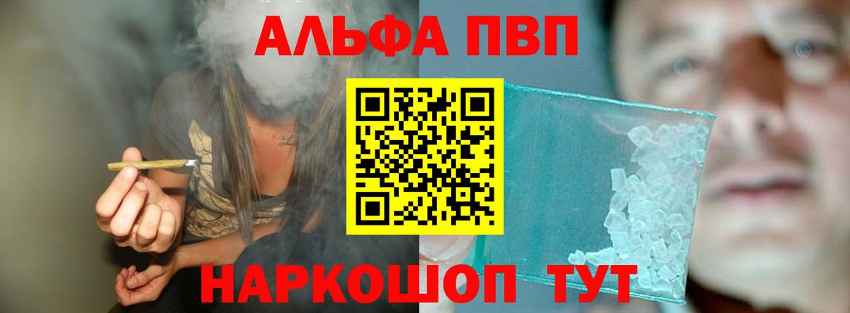А ПВП Crystall Нягань