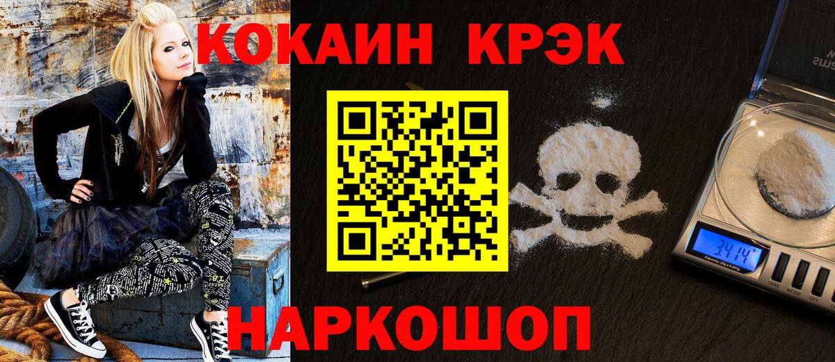 закладка  Вход с VPN  Cocaine  Нягань  Кокаин Fish Scale 
