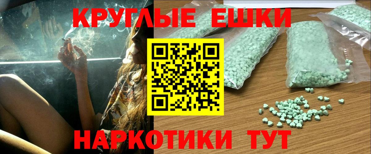ЭКСТАЗИ Philipp Plein  Ecstasy DUBAI  Нягань  нарко площадка клад  Вход с VPN  Экстази 