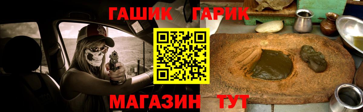 ГАШИШ убойный Нягань