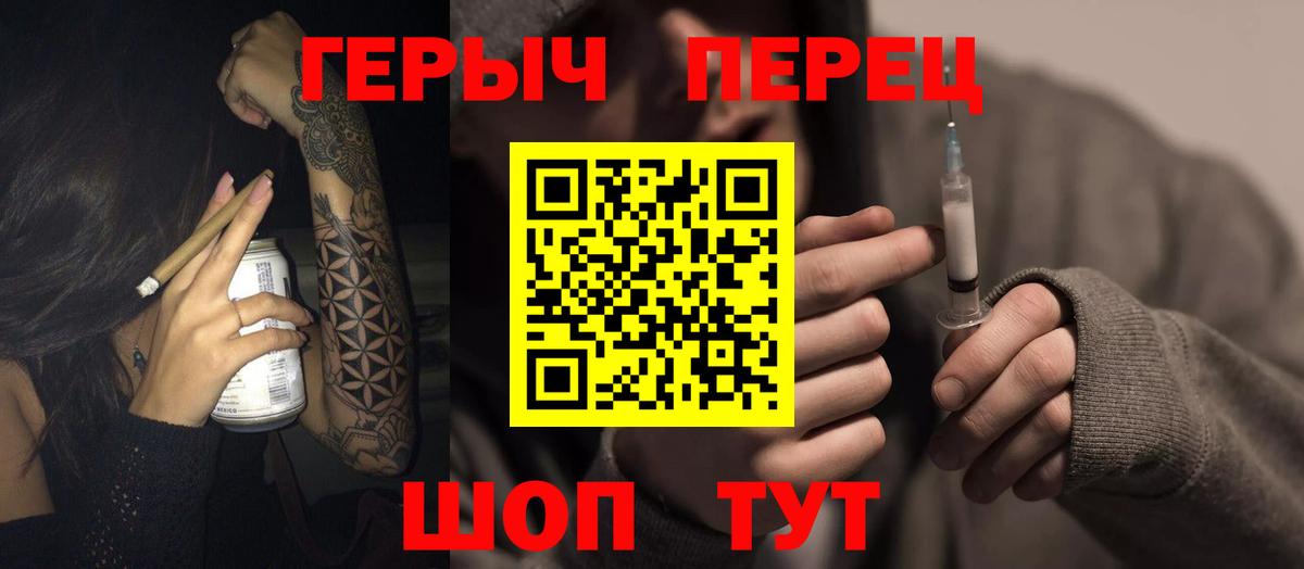 Нягань  ГЕРОИН афганец  Вход с VPN 