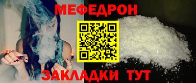 сатива Пыть-Ях