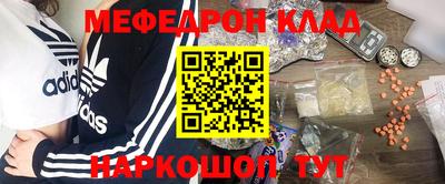 таблы Пугачёв
