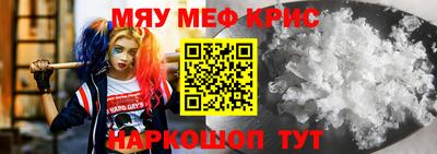 таблы Пугачёв