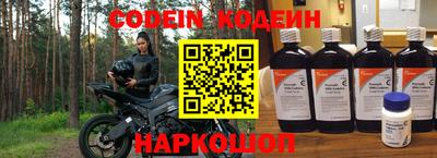сатива Пыть-Ях