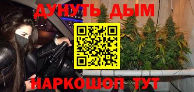 сатива Пыть-Ях