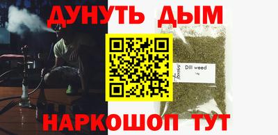 таблы Пугачёв