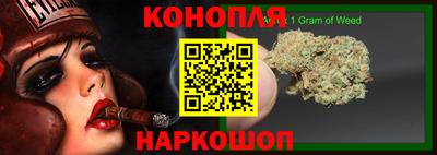 сатива Пыть-Ях