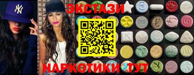 сатива Пыть-Ях