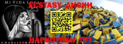 таблы Пугачёв