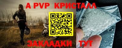 сатива Пыть-Ях