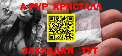 сатива Пыть-Ях
