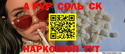 COCAINE Пушкино