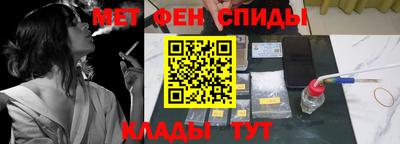таблы Пугачёв
