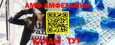 таблы Пугачёв