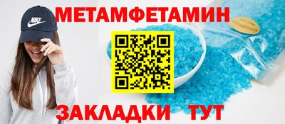 сатива Пыть-Ях