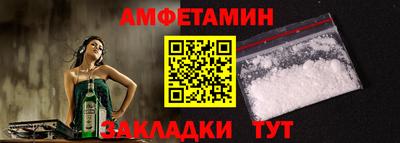 сатива Пыть-Ях