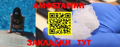 таблы Пугачёв