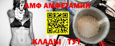 сатива Пыть-Ях