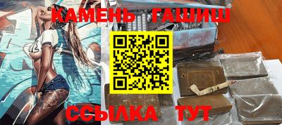 сатива Пыть-Ях