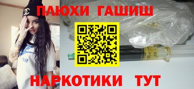 сатива Пыть-Ях