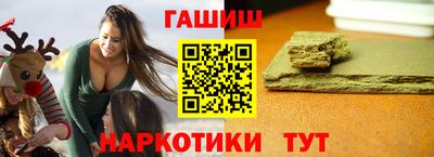 сатива Пыть-Ях