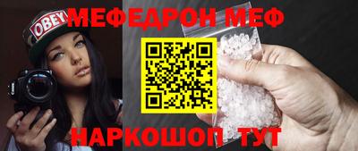 таблы Пугачёв