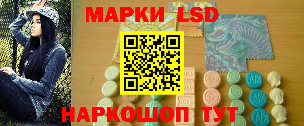Лсд 25 экстази кислота Нягань