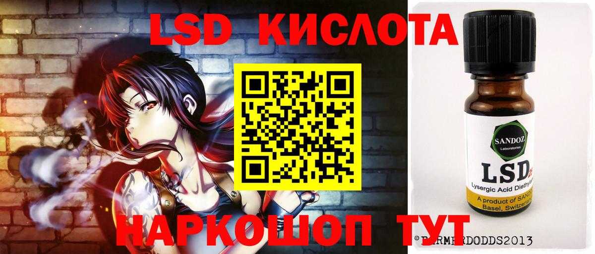 ЛСД экстази ecstasy  MEGA как зайти  Нягань  Вход с VPN  ЛСД экстази кислота 