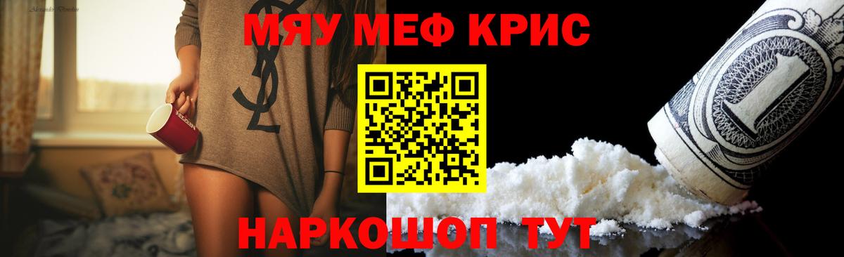 Нягань  Мефедрон мука  Меф  Меф мука  Вход с VPN 