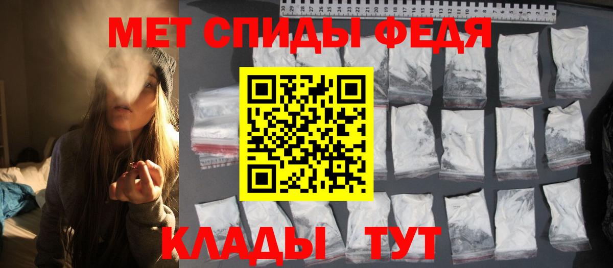 Метамфетамин Декстрометамфетамин 99.9%  Вход с VPN  Метамфетамин  Нягань 