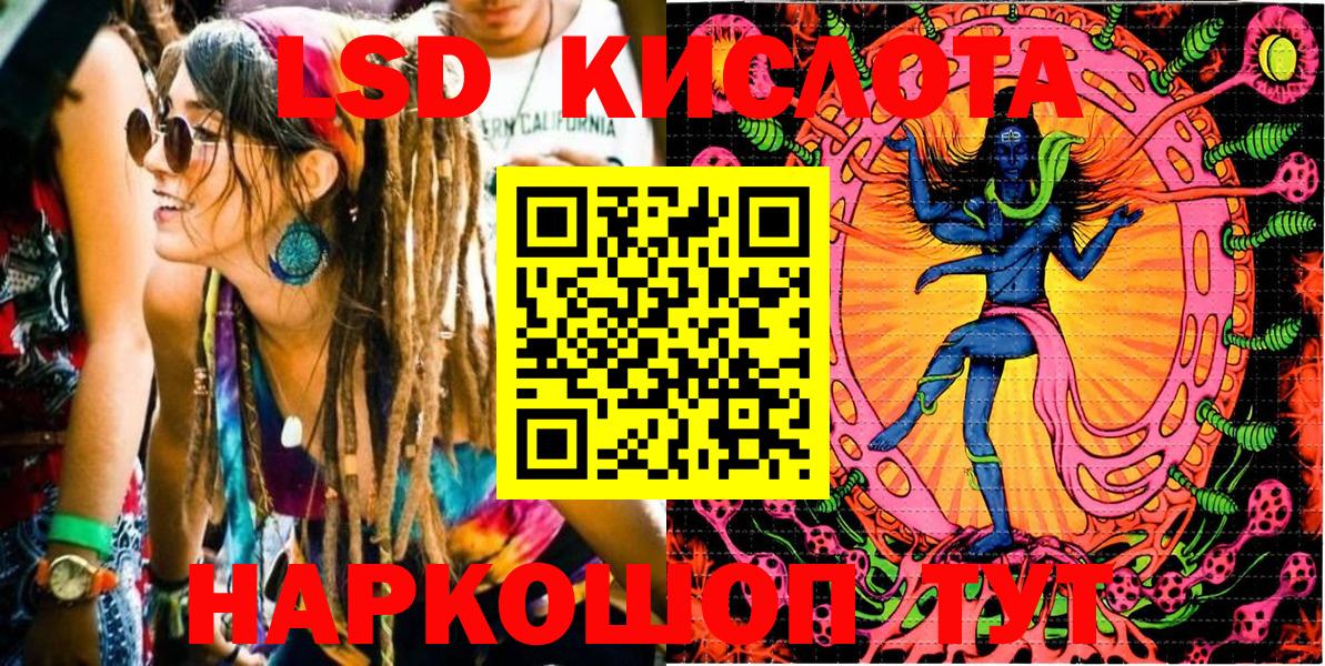 Марки NBOMe 1,8мг  Вход с VPN  Наркотические марки  наркотики  Нягань 