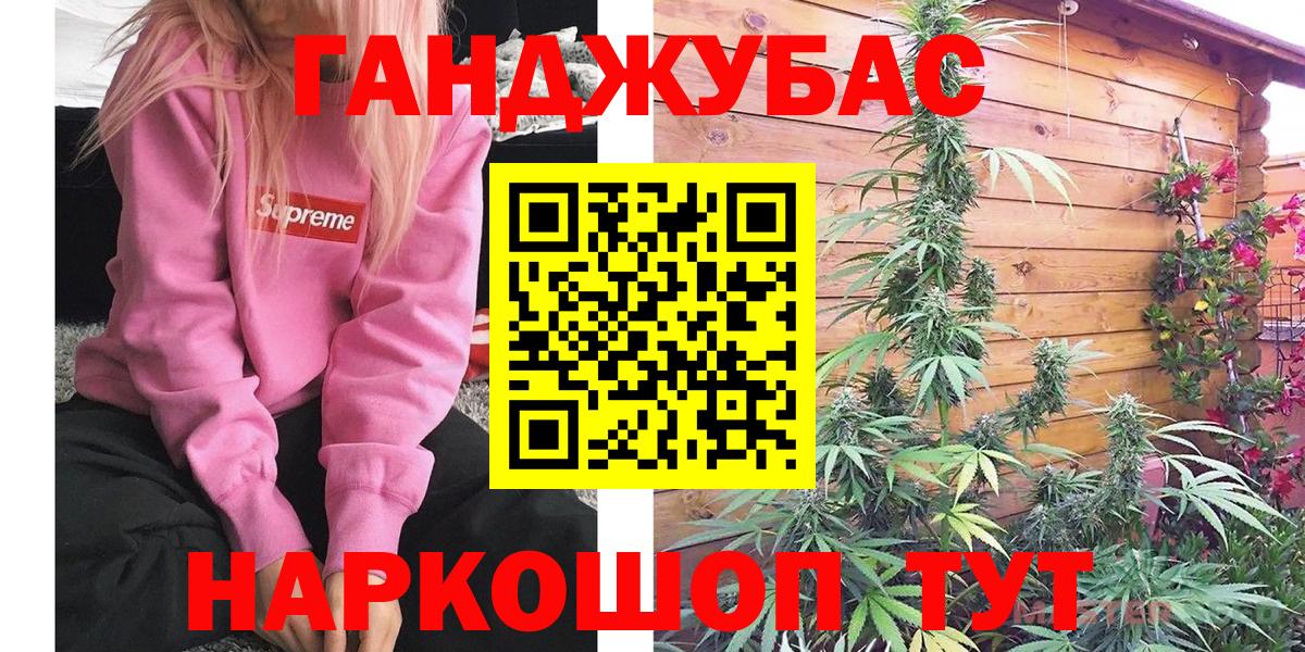 МАРИХУАНА MAZAR  Вход с VPN  Нягань  Конопля конопля 