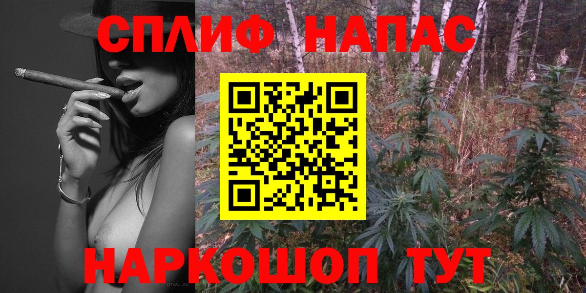 Каннабис Нягань